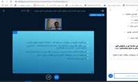کنفرانس مجازی مقدمه ای بر بازتوانی قلبی  داخل بیمارستانی و خارج بیماستانی برگزار گردید